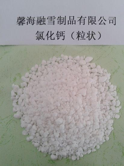 山东氯化钙（粒状）